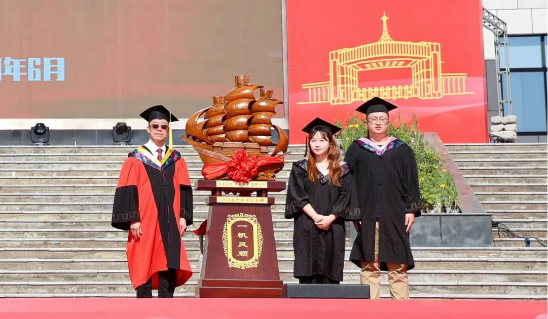 攜青春之志 赴星辰大?！靼裁鞯吕砉W(xué)院舉行畢業(yè)季系列活動(dòng)