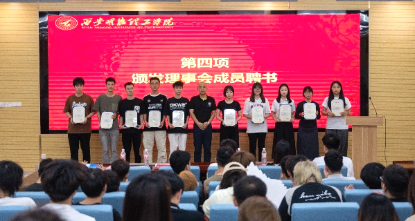 攜青春之志 赴星辰大?！靼裁鞯吕砉W(xué)院舉行畢業(yè)季系列活動(dòng)