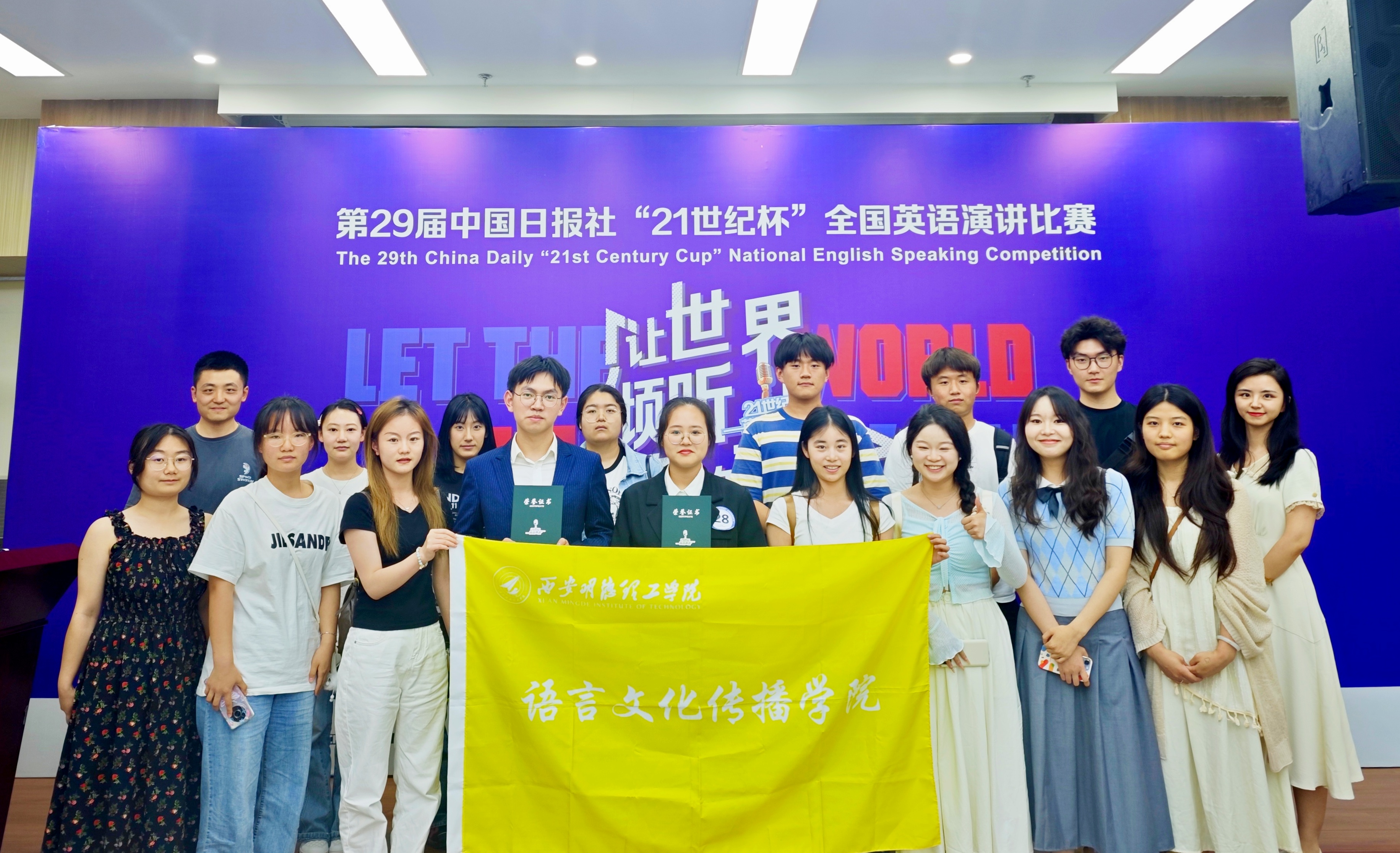 競賽逐夢育英才 專業(yè)立身鑄榮光——明德學(xué)院在國內(nèi)外競賽及專業(yè)排名中連獲佳績