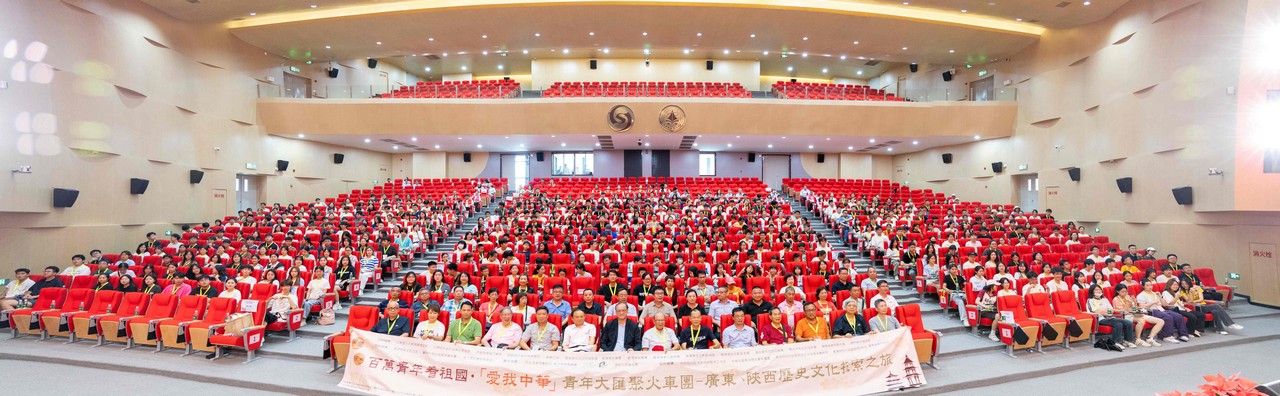 感受大好河山 加強血脈認(rèn)知 厚植家國情懷 2024年“愛我中華”青年大匯聚火車團歷史文化探索之旅圓滿結(jié)束 感受大好河山 加強血脈認(rèn)知 厚植家國情懷 2024年“愛我中華”青年大匯聚火車團歷史文化探索之旅圓滿結(jié)束