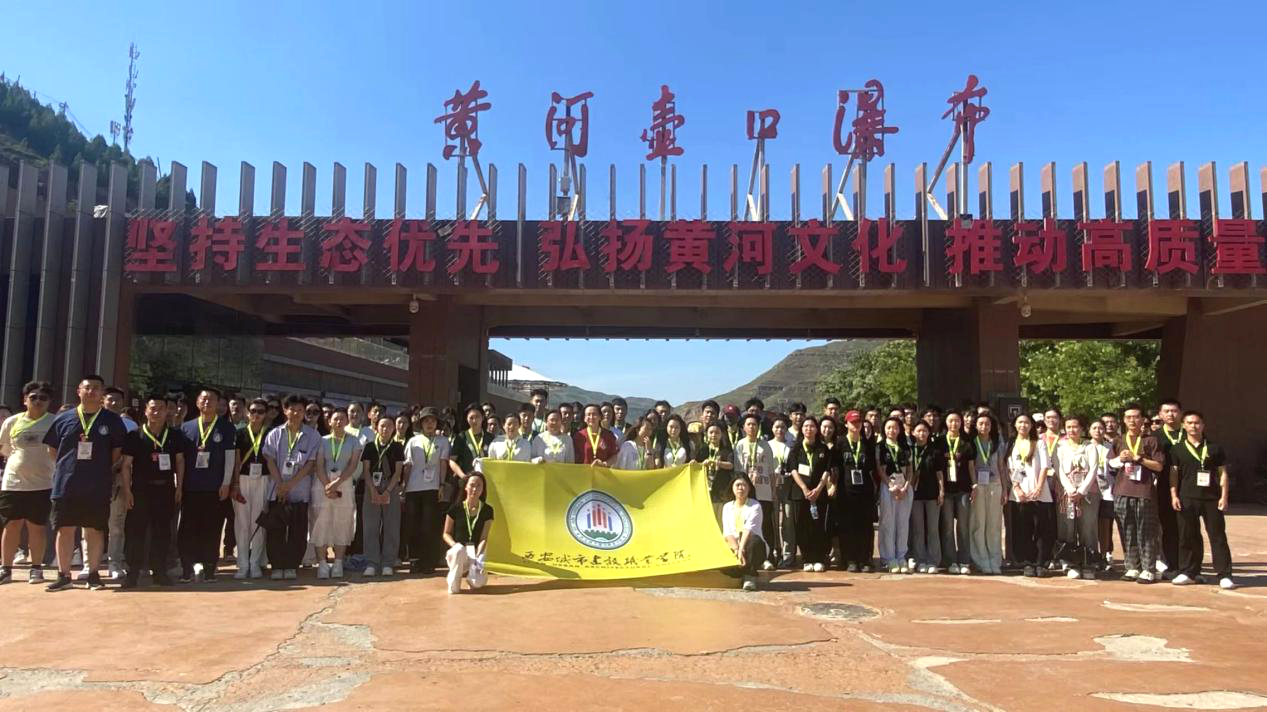 感受大好河山 加強血脈認(rèn)知 厚植家國情懷 2024年“愛我中華”青年大匯聚火車團歷史文化探索之旅圓滿結(jié)束 感受大好河山 加強血脈認(rèn)知 厚植家國情懷 2024年“愛我中華”青年大匯聚火車團歷史文化探索之旅圓滿結(jié)束