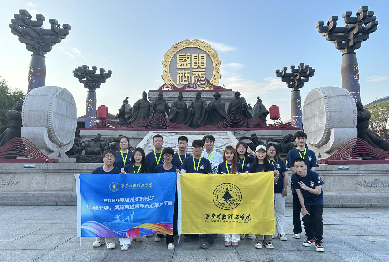 感受大好河山 加強血脈認(rèn)知 厚植家國情懷 2024年“愛我中華”青年大匯聚火車團歷史文化探索之旅圓滿結(jié)束 感受大好河山 加強血脈認(rèn)知 厚植家國情懷 2024年“愛我中華”青年大匯聚火車團歷史文化探索之旅圓滿結(jié)束