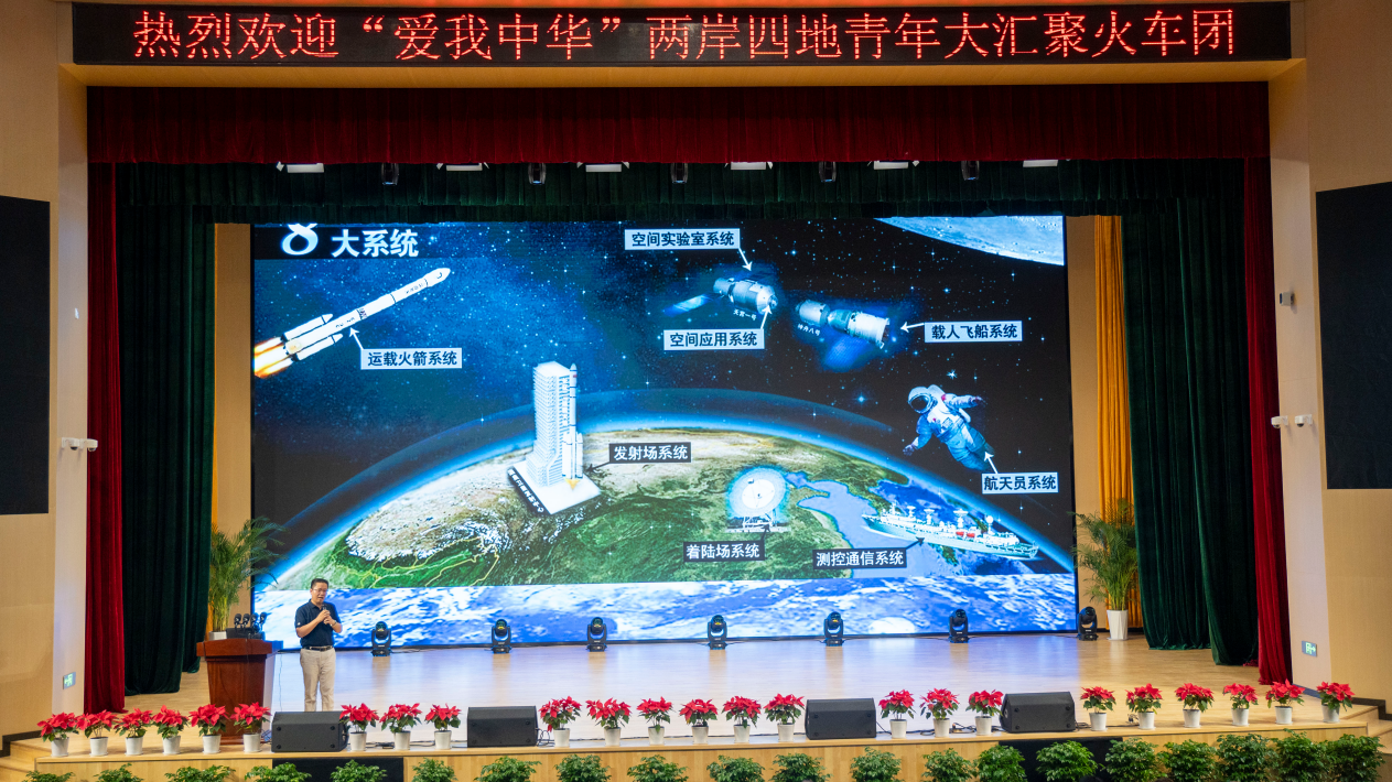 感受大好河山 加強血脈認(rèn)知 厚植家國情懷 2024年“愛我中華”青年大匯聚火車團歷史文化探索之旅圓滿結(jié)束 感受大好河山 加強血脈認(rèn)知 厚植家國情懷 2024年“愛我中華”青年大匯聚火車團歷史文化探索之旅圓滿結(jié)束