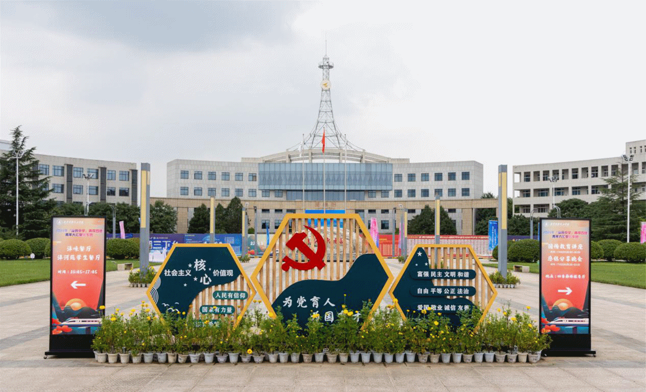 感受大好河山 加強血脈認(rèn)知 厚植家國情懷 2024年“愛我中華”青年大匯聚火車團歷史文化探索之旅圓滿結(jié)束 感受大好河山 加強血脈認(rèn)知 厚植家國情懷 2024年“愛我中華”青年大匯聚火車團歷史文化探索之旅圓滿結(jié)束