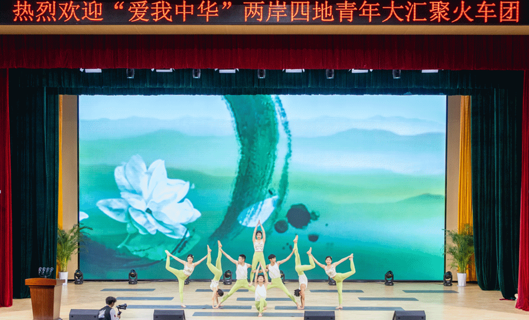 感受大好河山 加強血脈認(rèn)知 厚植家國情懷 2024年“愛我中華”青年大匯聚火車團歷史文化探索之旅圓滿結(jié)束 感受大好河山 加強血脈認(rèn)知 厚植家國情懷 2024年“愛我中華”青年大匯聚火車團歷史文化探索之旅圓滿結(jié)束