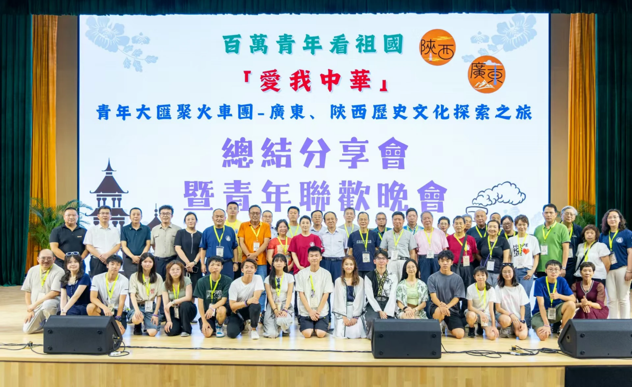 感受大好河山 加強血脈認(rèn)知 厚植家國情懷 2024年“愛我中華”青年大匯聚火車團歷史文化探索之旅圓滿結(jié)束 感受大好河山 加強血脈認(rèn)知 厚植家國情懷 2024年“愛我中華”青年大匯聚火車團歷史文化探索之旅圓滿結(jié)束