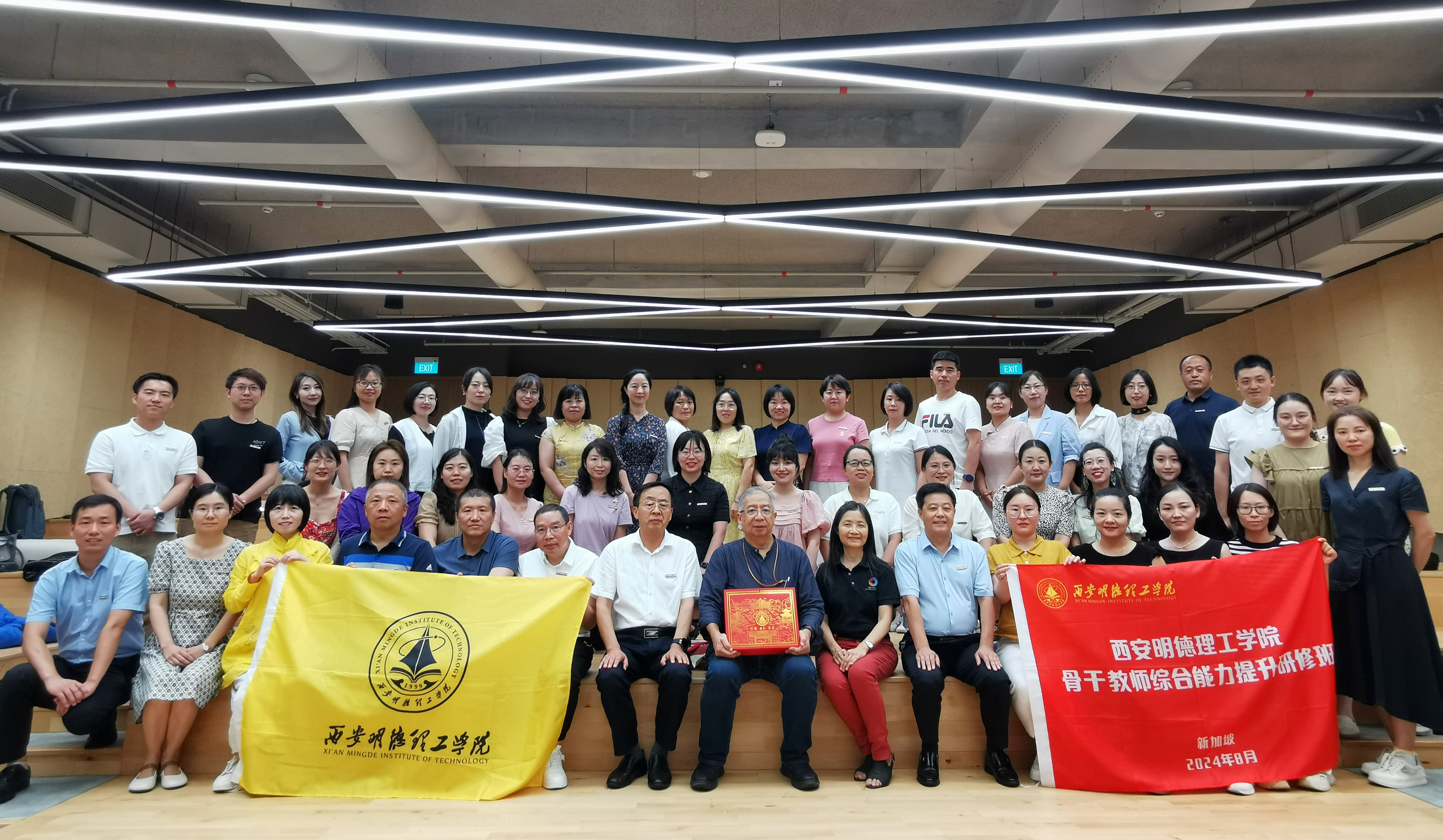 校內(nèi)交流話國際合作 校外研修強教師隊伍 明德學(xué)院扎實推進教育事業(yè)高質(zhì)量發(fā)展