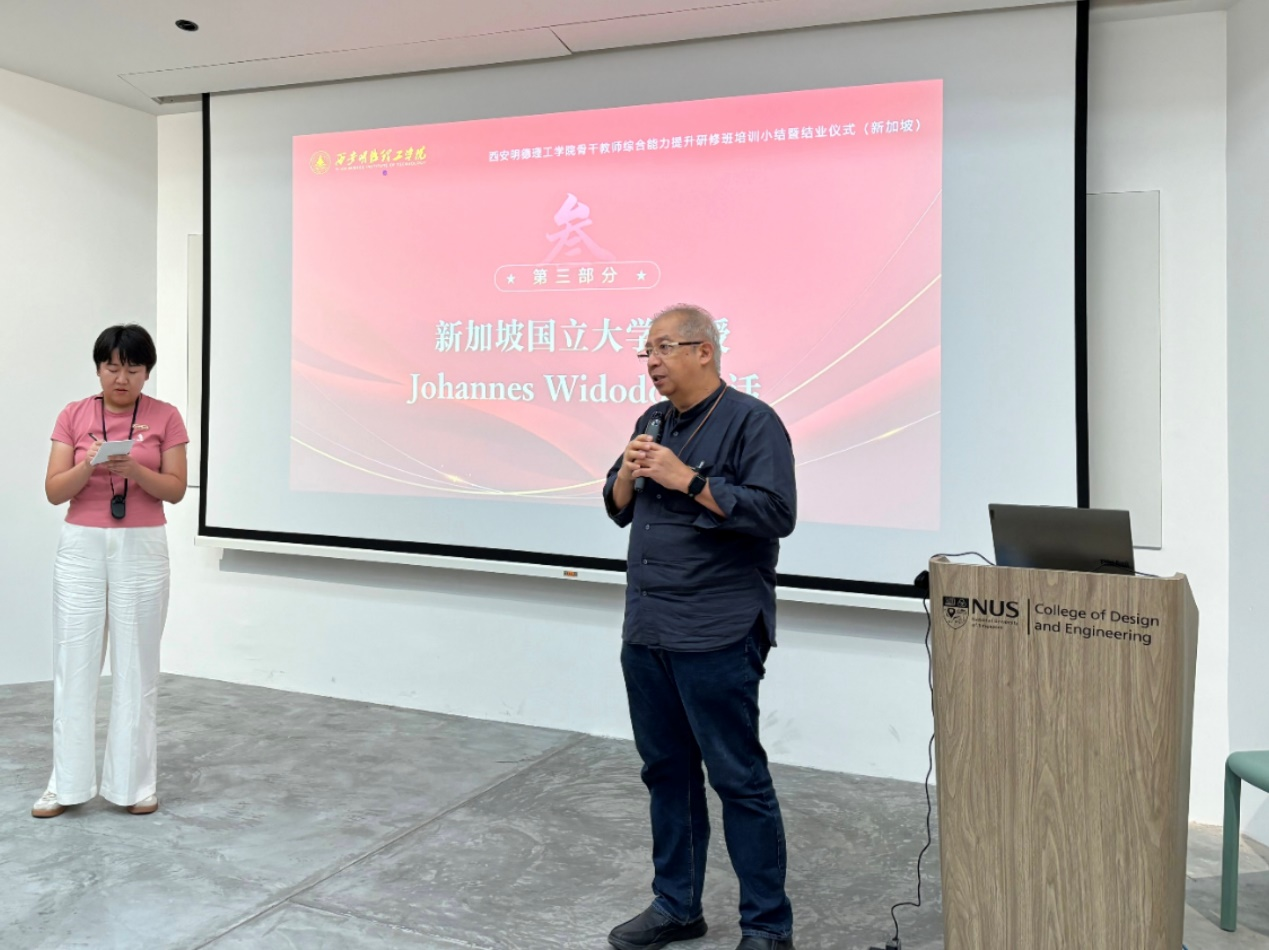 校內(nèi)交流話國際合作 校外研修強教師隊伍 明德學(xué)院扎實推進教育事業(yè)高質(zhì)量發(fā)展