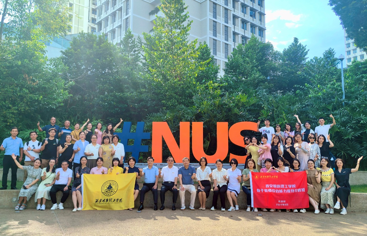 校內(nèi)交流話國際合作 校外研修強教師隊伍 明德學(xué)院扎實推進教育事業(yè)高質(zhì)量發(fā)展