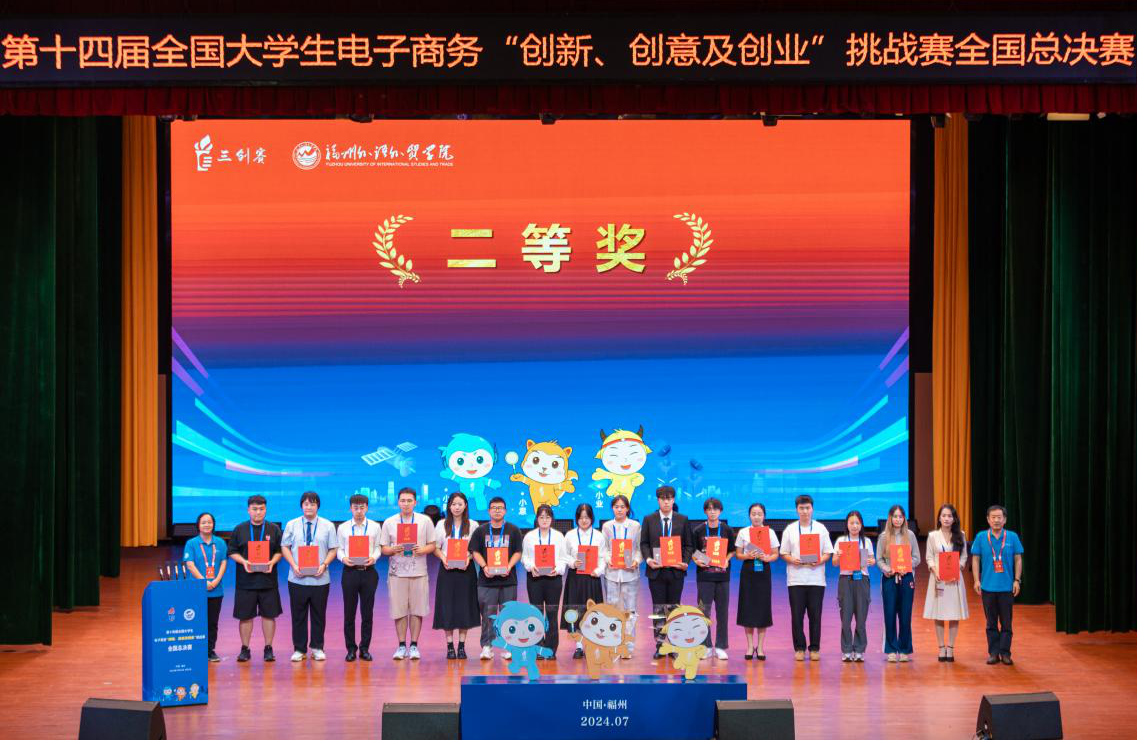 喜報丨明德學院在多項全國大賽中載譽而歸 喜報丨明德學院在多項全國大賽中載譽而歸