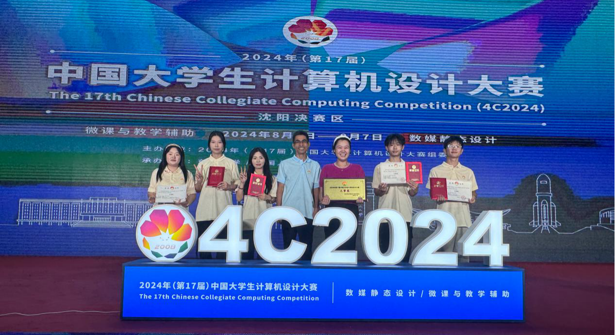 喜報丨明德學院在多項全國大賽中載譽而歸 喜報丨明德學院在多項全國大賽中載譽而歸