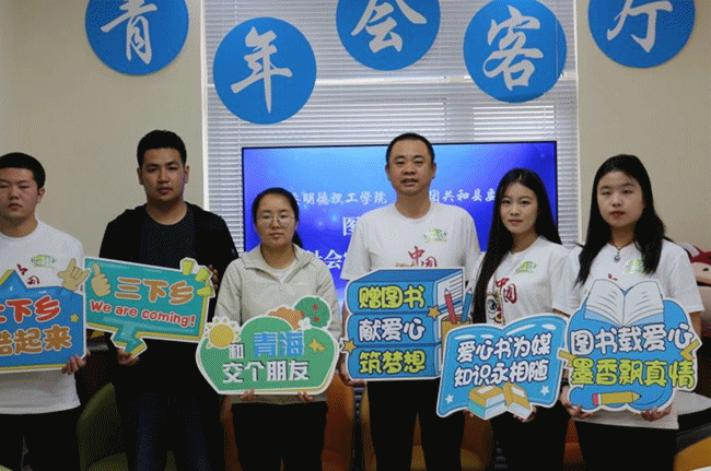 貢獻(xiàn)青年力量 詮釋挺膺擔(dān)當(dāng) 明德學(xué)院開展2024年暑期社會(huì)實(shí)踐專項(xiàng)活動(dòng) 貢獻(xiàn)青年力量 詮釋挺膺擔(dān)當(dāng) 明德學(xué)院開展2024年暑期社會(huì)實(shí)踐專項(xiàng)活動(dòng)