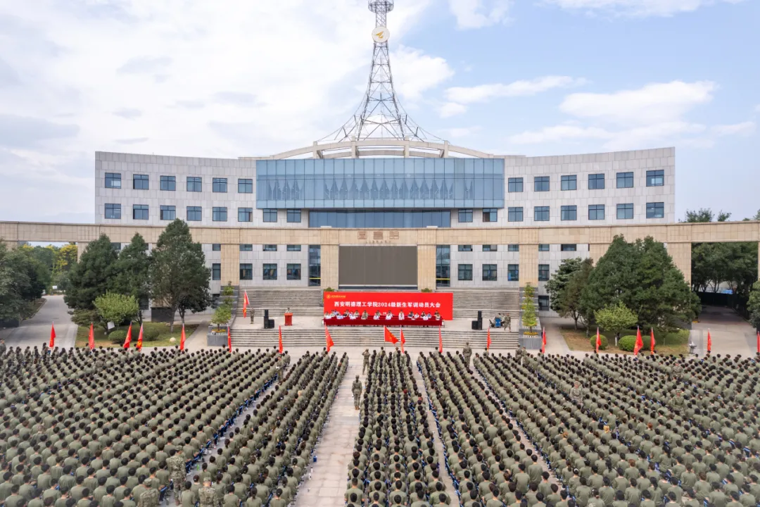 賽場載譽(yù)歸 獻(xiàn)禮開學(xué)季 西安明德理工學(xué)院高質(zhì)量發(fā)展再添新成果 賽場載譽(yù)歸 獻(xiàn)禮開學(xué)季 西安明德理工學(xué)院高質(zhì)量發(fā)展再添新成果