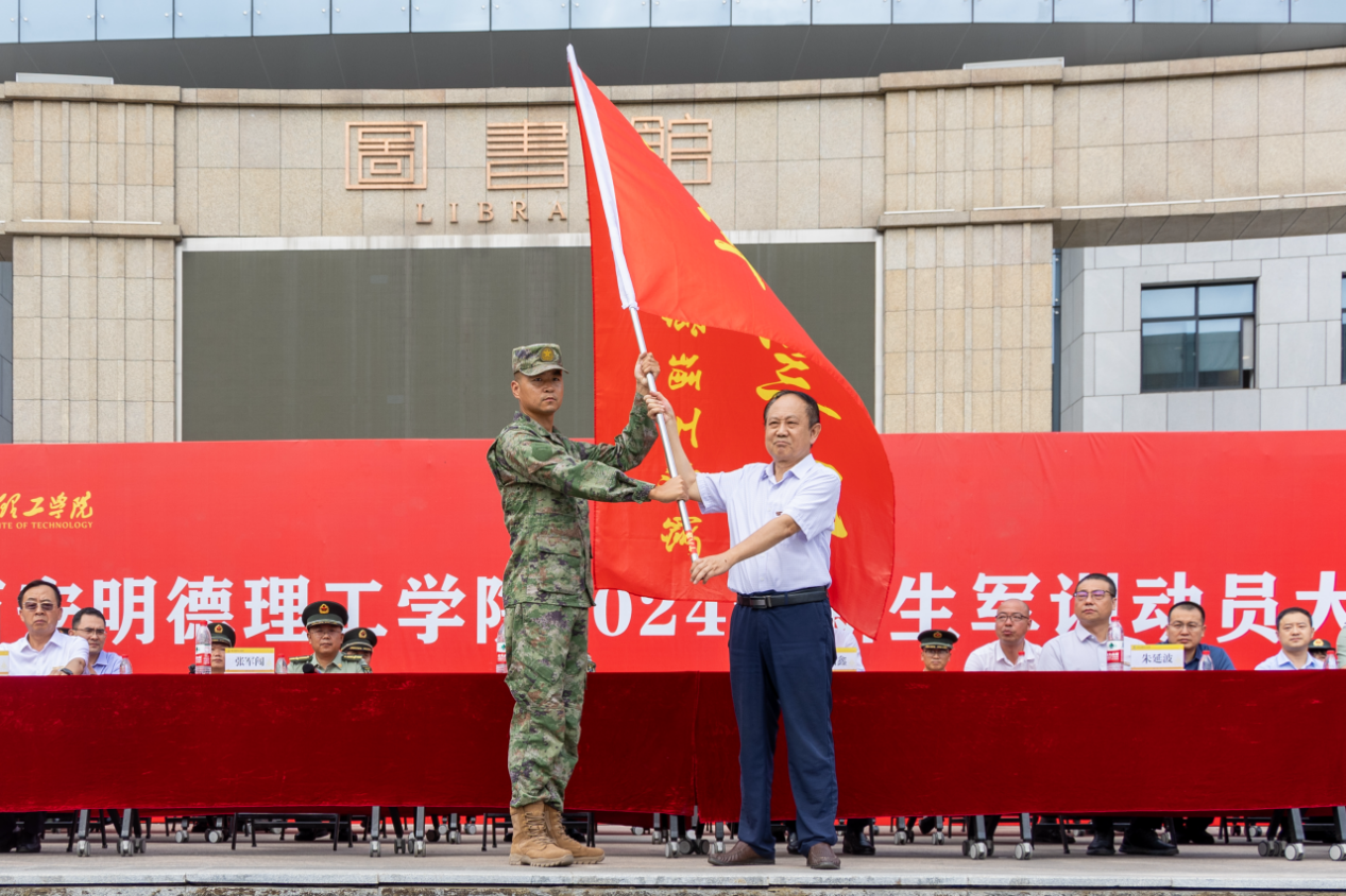 賽場載譽(yù)歸 獻(xiàn)禮開學(xué)季 西安明德理工學(xué)院高質(zhì)量發(fā)展再添新成果 賽場載譽(yù)歸 獻(xiàn)禮開學(xué)季 西安明德理工學(xué)院高質(zhì)量發(fā)展再添新成果