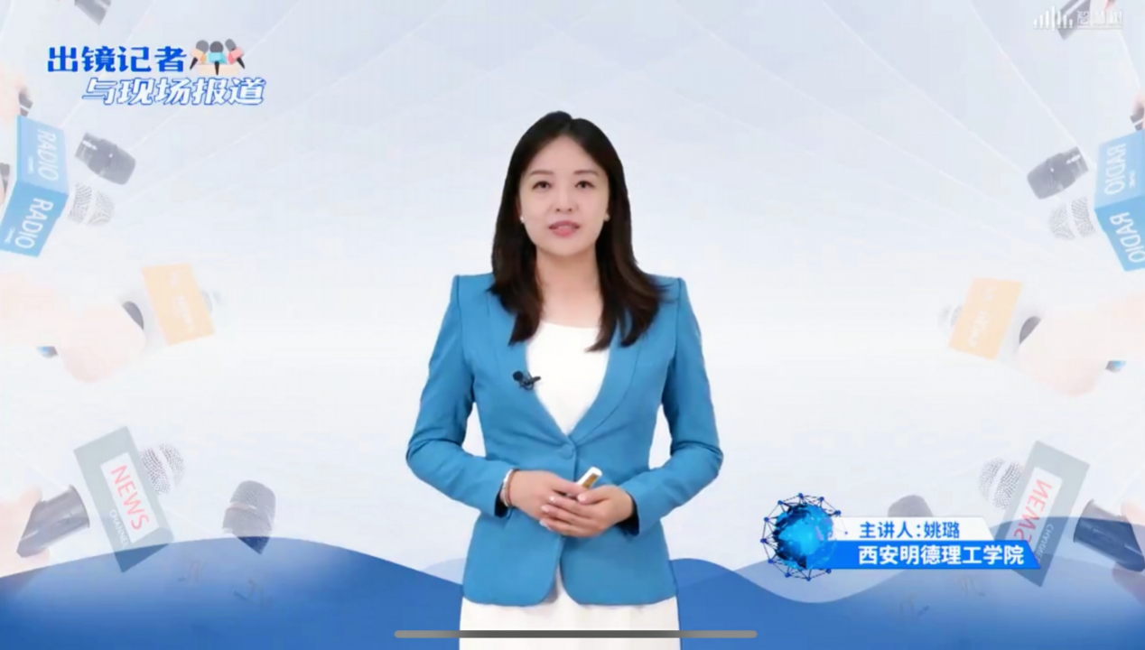 賽場載譽(yù)歸 獻(xiàn)禮開學(xué)季 西安明德理工學(xué)院高質(zhì)量發(fā)展再添新成果 賽場載譽(yù)歸 獻(xiàn)禮開學(xué)季 西安明德理工學(xué)院高質(zhì)量發(fā)展再添新成果