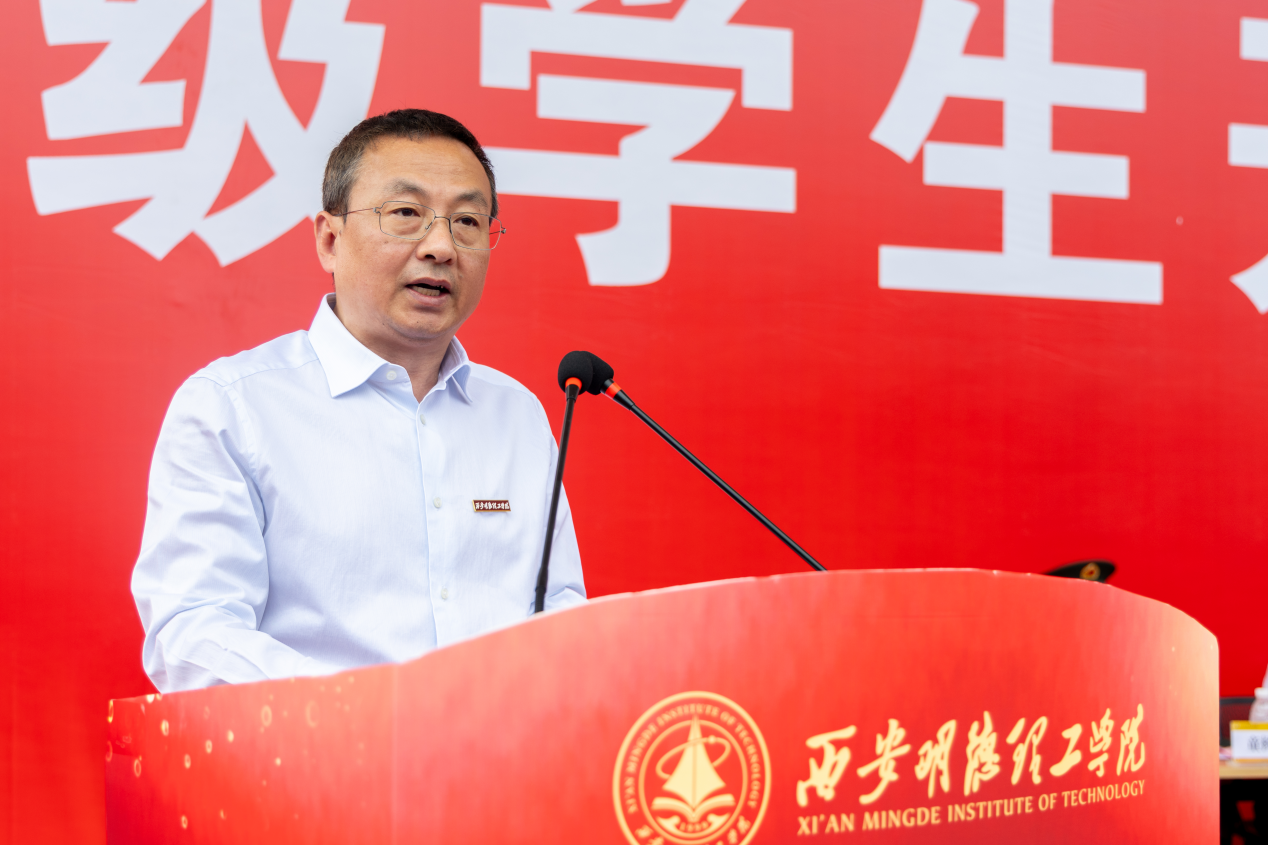 展颯爽英姿 赴璀璨新程 西安明德理工學(xué)院2024級新生開學(xué)典禮暨軍訓(xùn)總結(jié)表彰大會圓滿舉行