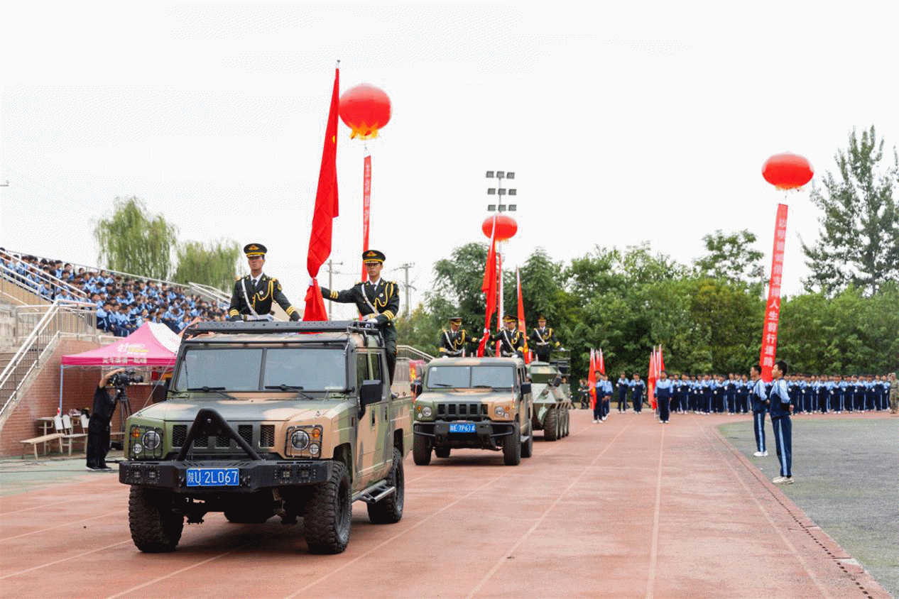 展颯爽英姿 赴璀璨新程 西安明德理工學(xué)院2024級新生開學(xué)典禮暨軍訓(xùn)總結(jié)表彰大會圓滿舉行