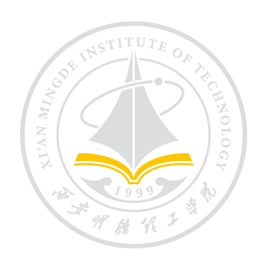 新氣象 新起點(diǎn) 西安明德理工學(xué)院新學(xué)期起航 新校徽正式啟用