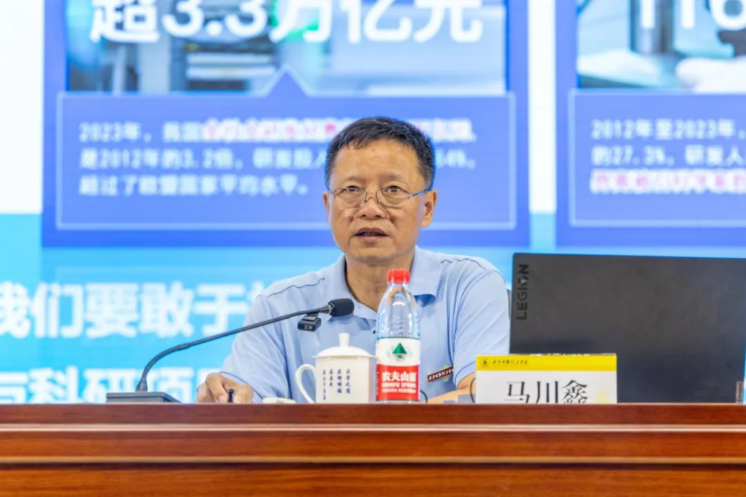 加強(qiáng)思政教育 砥礪奮斗精神 西安明德理工學(xué)院黨委書(shū)記馬川鑫為2024級(jí)新生講授入學(xué)教育課 加強(qiáng)思政教育 砥礪奮斗精神 西安明德理工學(xué)院黨委書(shū)記馬川鑫為2024級(jí)新生講授入學(xué)教育課