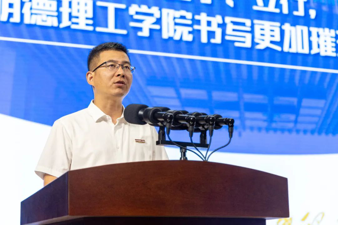 加強(qiáng)思政教育 砥礪奮斗精神 西安明德理工學(xué)院黨委書(shū)記馬川鑫為2024級(jí)新生講授入學(xué)教育課 加強(qiáng)思政教育 砥礪奮斗精神 西安明德理工學(xué)院黨委書(shū)記馬川鑫為2024級(jí)新生講授入學(xué)教育課