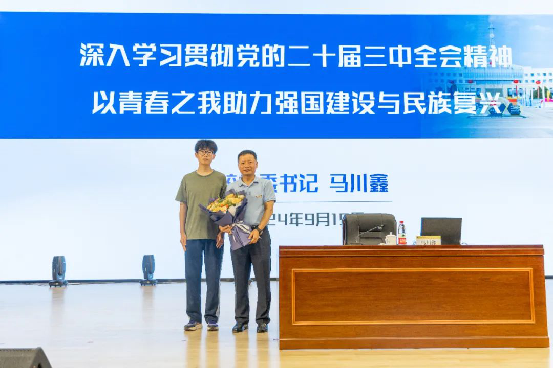 加強(qiáng)思政教育 砥礪奮斗精神 西安明德理工學(xué)院黨委書(shū)記馬川鑫為2024級(jí)新生講授入學(xué)教育課 加強(qiáng)思政教育 砥礪奮斗精神 西安明德理工學(xué)院黨委書(shū)記馬川鑫為2024級(jí)新生講授入學(xué)教育課