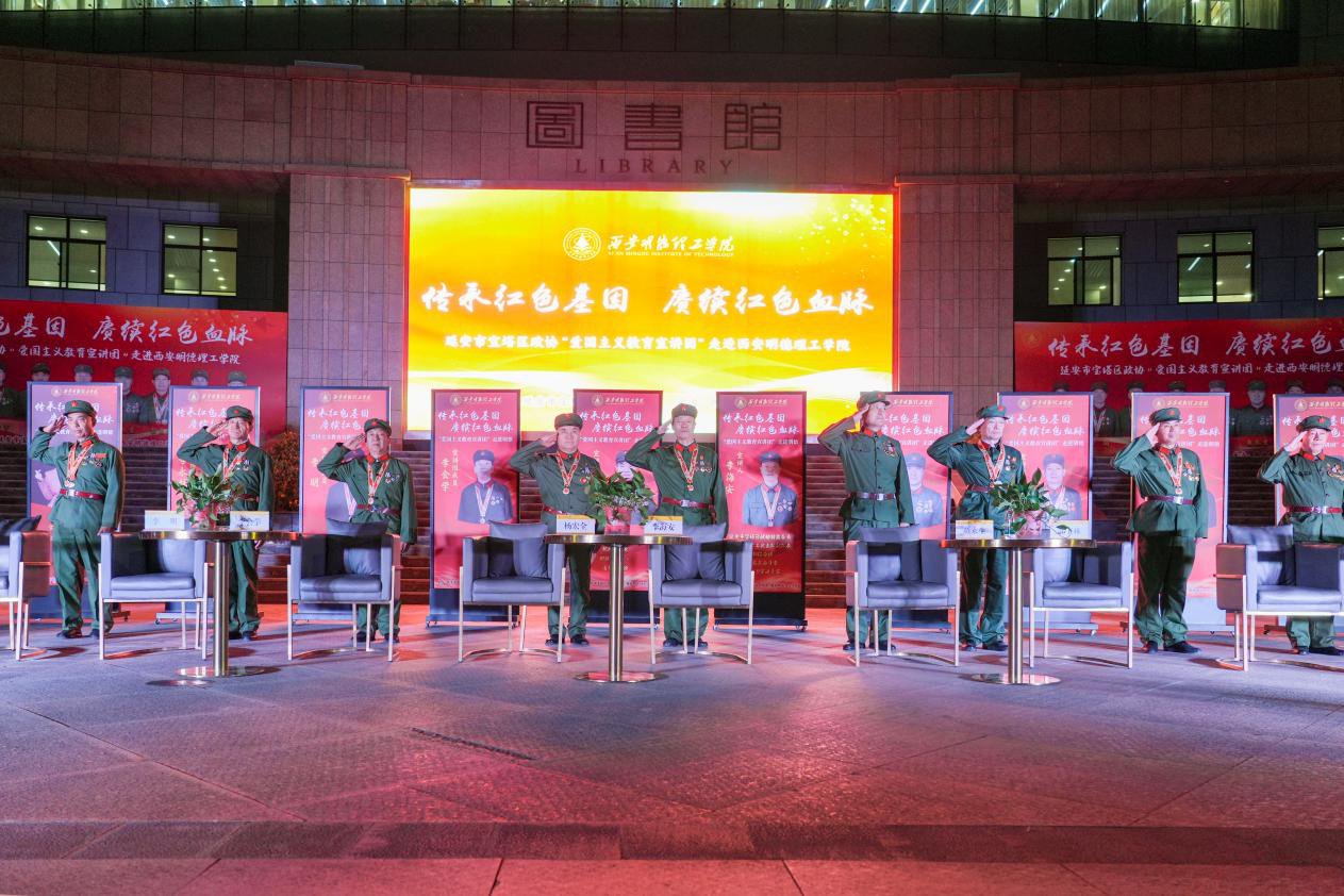 西安明德理工學(xué)院軍訓(xùn)特輯 英模老兵親臨現(xiàn)場宣講 軍事機(jī)構(gòu)領(lǐng)導(dǎo)來校督察 西安明德理工學(xué)院軍訓(xùn)特輯 英模老兵親臨現(xiàn)場宣講 軍事機(jī)構(gòu)領(lǐng)導(dǎo)來校督察