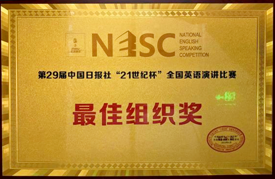 西安明德理工學(xué)院專(zhuān)業(yè)競(jìng)賽創(chuàng)佳績(jī) 課題獲批教育部立項(xiàng) 黨支部入選省級(jí)名單 西安明德理工學(xué)院專(zhuān)業(yè)競(jìng)賽創(chuàng)佳績(jī) 課題獲批教育部立項(xiàng) 黨支部入選省級(jí)名單