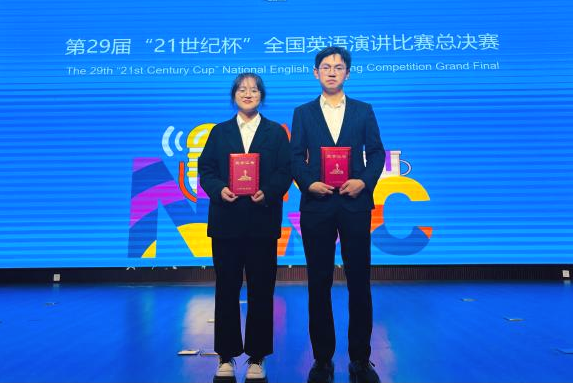 西安明德理工學(xué)院專(zhuān)業(yè)競(jìng)賽創(chuàng)佳績(jī) 課題獲批教育部立項(xiàng) 黨支部入選省級(jí)名單 西安明德理工學(xué)院專(zhuān)業(yè)競(jìng)賽創(chuàng)佳績(jī) 課題獲批教育部立項(xiàng) 黨支部入選省級(jí)名單