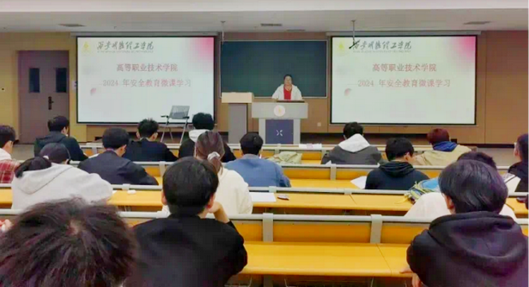 夯實安全管理基礎(chǔ) 提高全員安全意識 筑牢安全生產(chǎn)防線 金葉科教集團深入開展2024年安全管理專項行動之教育事業(yè)篇