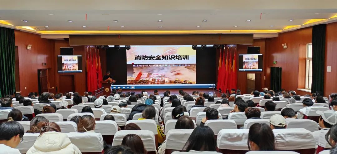 夯實安全管理基礎(chǔ) 提高全員安全意識 筑牢安全生產(chǎn)防線 金葉科教集團深入開展2024年安全管理專項行動之教育事業(yè)篇
