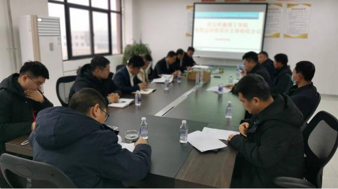 夯實安全管理基礎(chǔ) 提高全員安全意識 筑牢安全生產(chǎn)防線 金葉科教集團深入開展2024年安全管理專項行動之教育事業(yè)篇