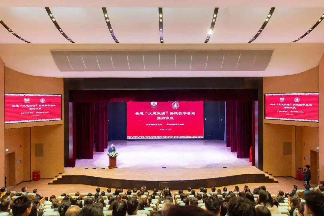 研修提質(zhì) 盛會賦能 共建促融 西安明德理工學(xué)院多元推進(jìn)教育事業(yè)高質(zhì)量發(fā)展