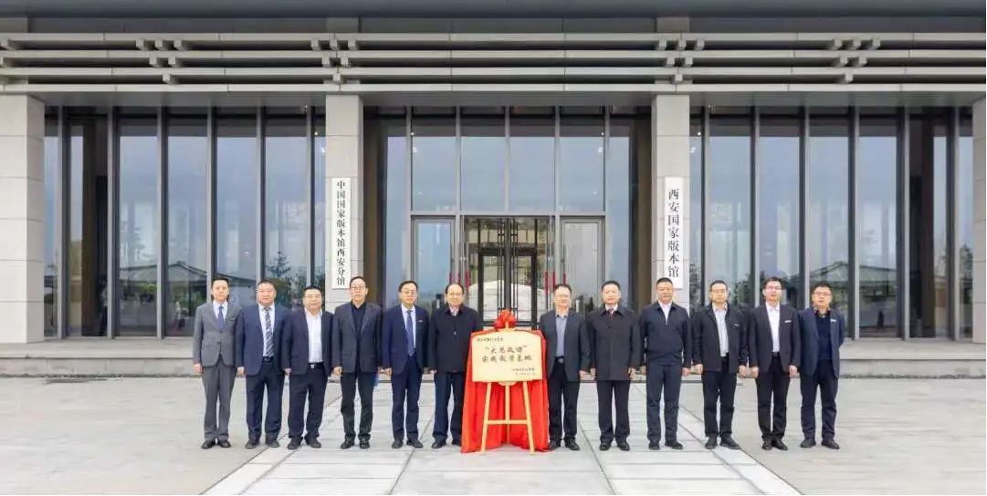 研修提質(zhì) 盛會賦能 共建促融 西安明德理工學(xué)院多元推進(jìn)教育事業(yè)高質(zhì)量發(fā)展