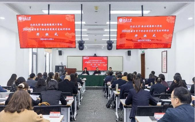 研修提質(zhì) 盛會賦能 共建促融 西安明德理工學(xué)院多元推進(jìn)教育事業(yè)高質(zhì)量發(fā)展