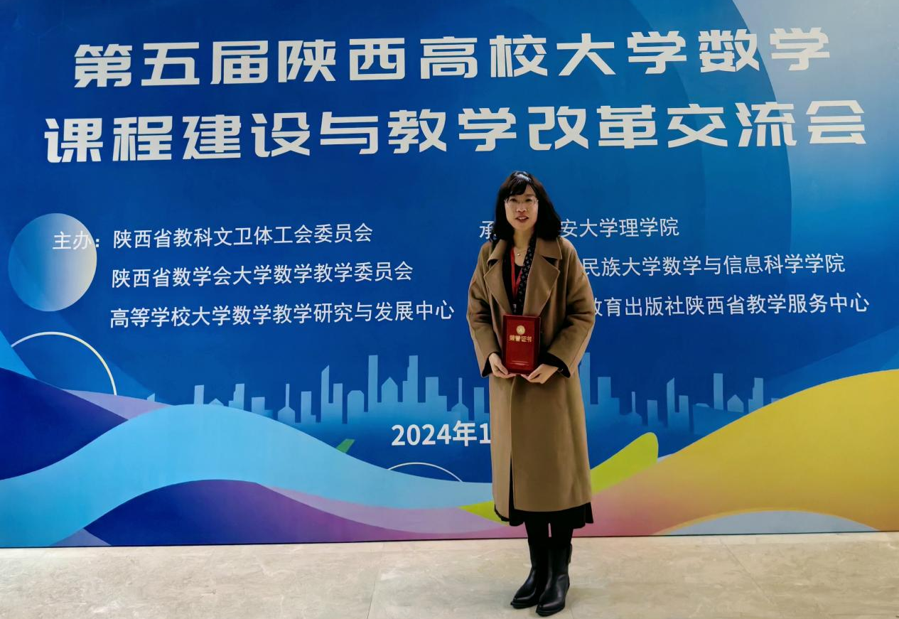 喜報丨西安明德理工學(xué)院入選中國民辦教育百強 專業(yè)大賽再創(chuàng)佳績 喜報丨西安明德理工學(xué)院入選中國民辦教育百強 專業(yè)大賽再創(chuàng)佳績