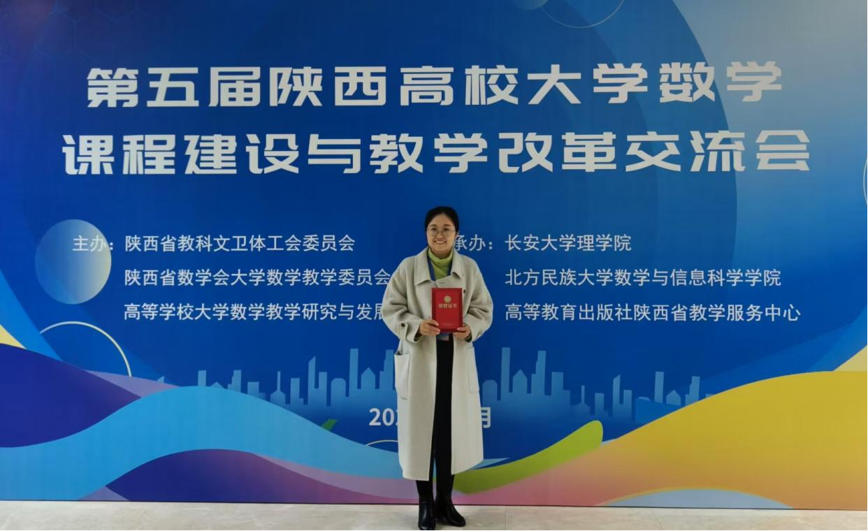 喜報丨西安明德理工學(xué)院入選中國民辦教育百強 專業(yè)大賽再創(chuàng)佳績 喜報丨西安明德理工學(xué)院入選中國民辦教育百強 專業(yè)大賽再創(chuàng)佳績