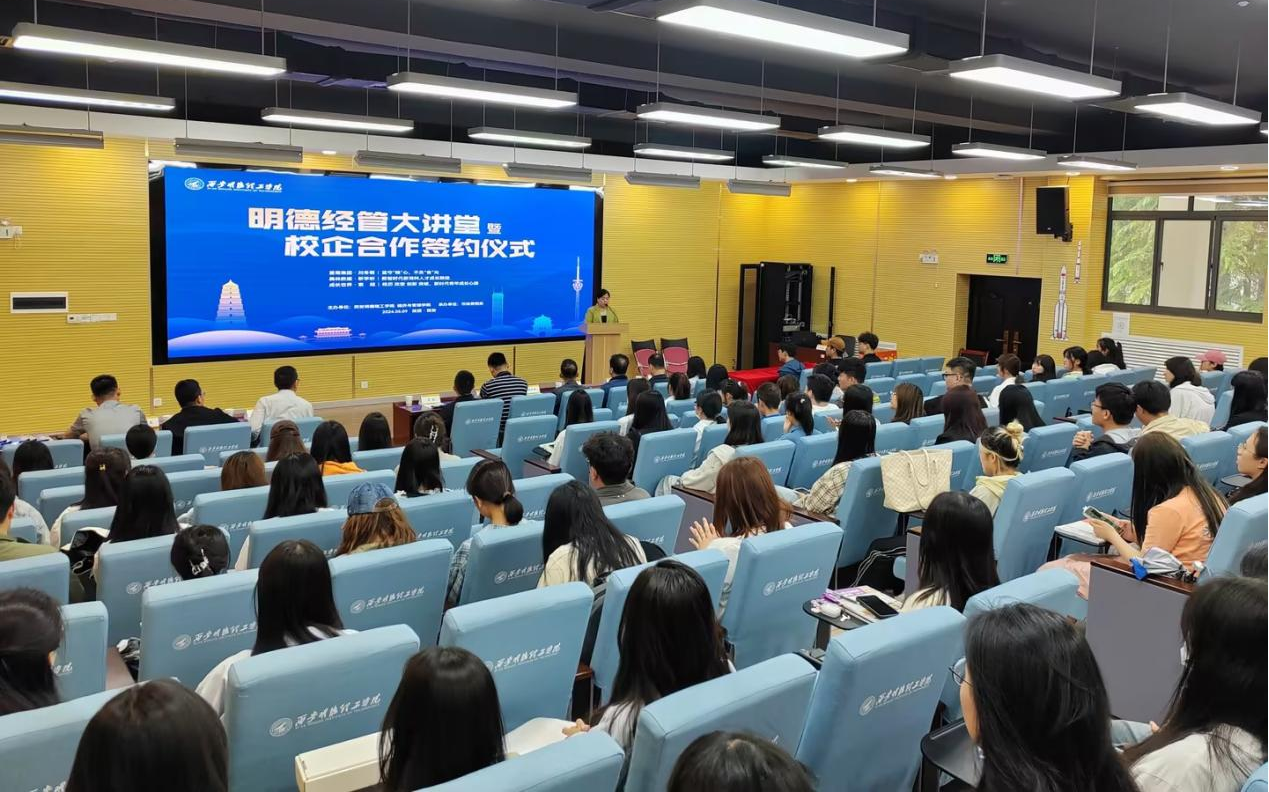 《中國(guó)教育報(bào)》專題報(bào)道西安明德理工學(xué)院實(shí)踐育人工作 立德樹人 打造“明德實(shí)踐育人”品牌特色 《中國(guó)教育報(bào)》專題報(bào)道西安明德理工學(xué)院實(shí)踐育人工作 立德樹人 打造“明德實(shí)踐育人”品牌特色