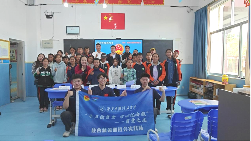 《中國(guó)教育報(bào)》專題報(bào)道西安明德理工學(xué)院實(shí)踐育人工作 立德樹人 打造“明德實(shí)踐育人”品牌特色 《中國(guó)教育報(bào)》專題報(bào)道西安明德理工學(xué)院實(shí)踐育人工作 立德樹人 打造“明德實(shí)踐育人”品牌特色