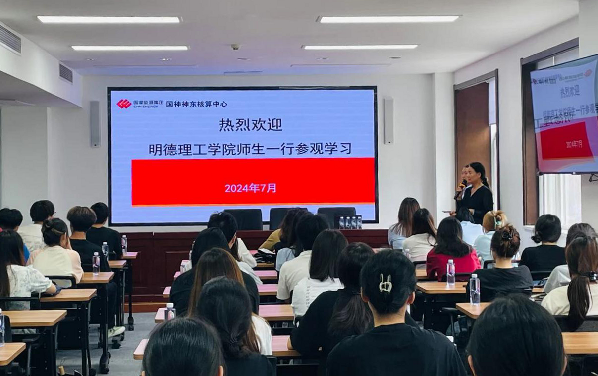 《中國(guó)教育報(bào)》專題報(bào)道西安明德理工學(xué)院實(shí)踐育人工作 立德樹人 打造“明德實(shí)踐育人”品牌特色 《中國(guó)教育報(bào)》專題報(bào)道西安明德理工學(xué)院實(shí)踐育人工作 立德樹人 打造“明德實(shí)踐育人”品牌特色