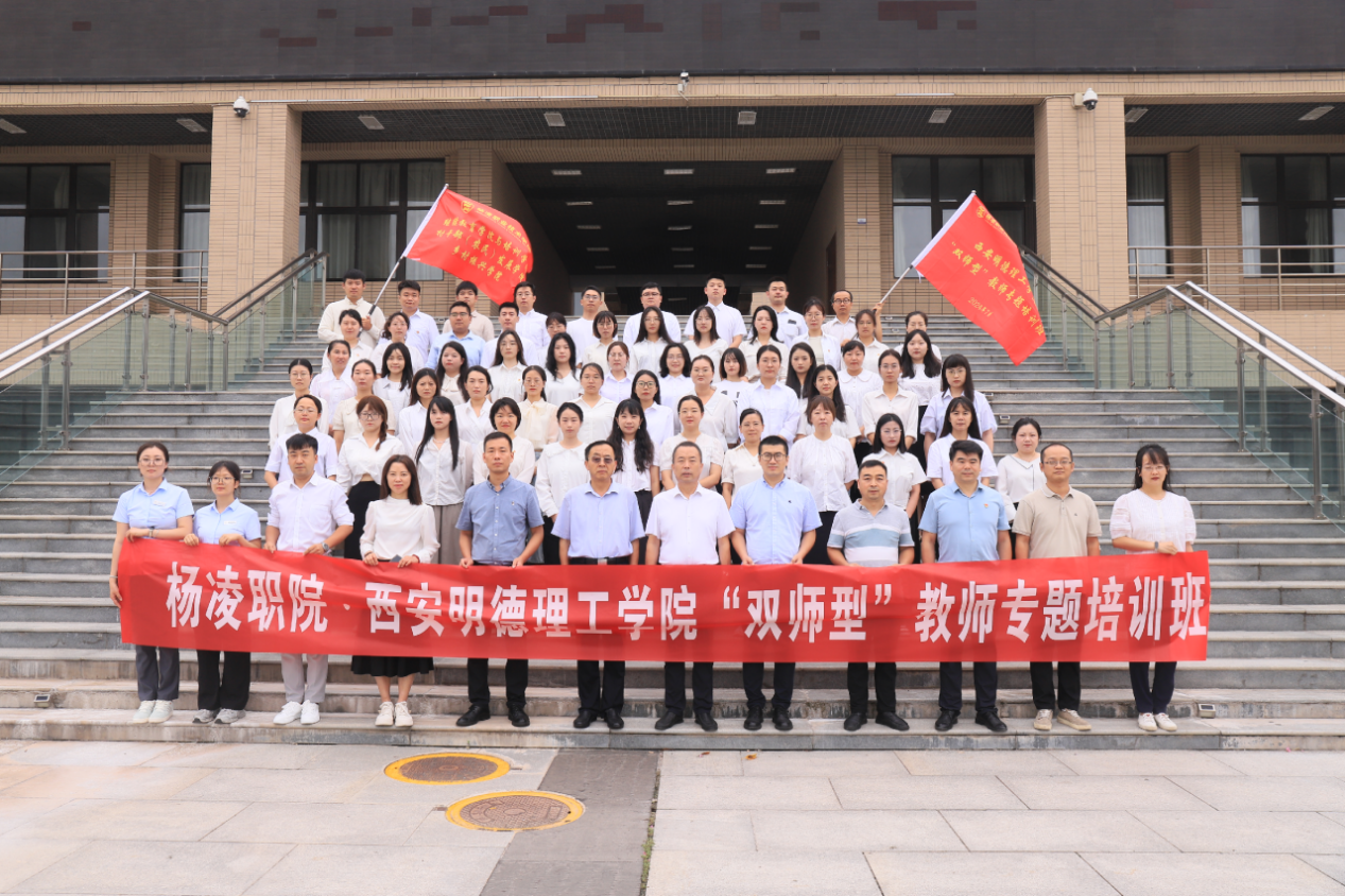 《中國(guó)教育報(bào)》專題報(bào)道西安明德理工學(xué)院實(shí)踐育人工作 立德樹人 打造“明德實(shí)踐育人”品牌特色 《中國(guó)教育報(bào)》專題報(bào)道西安明德理工學(xué)院實(shí)踐育人工作 立德樹人 打造“明德實(shí)踐育人”品牌特色