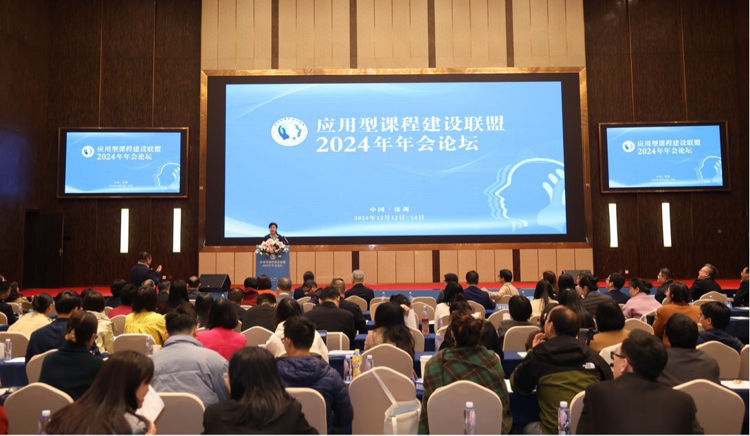 精耕致遠鑄教魂 載譽奮進啟新程 西安明德理工學(xué)院踐行教育使命發(fā)展巡禮 精耕致遠鑄教魂 載譽奮進啟新程 西安明德理工學(xué)院踐行教育使命發(fā)展巡禮