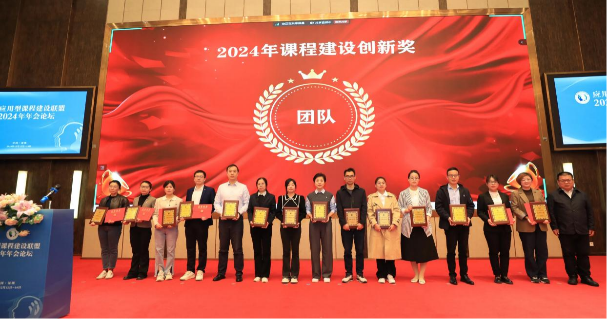 精耕致遠鑄教魂 載譽奮進啟新程 西安明德理工學(xué)院踐行教育使命發(fā)展巡禮 精耕致遠鑄教魂 載譽奮進啟新程 西安明德理工學(xué)院踐行教育使命發(fā)展巡禮