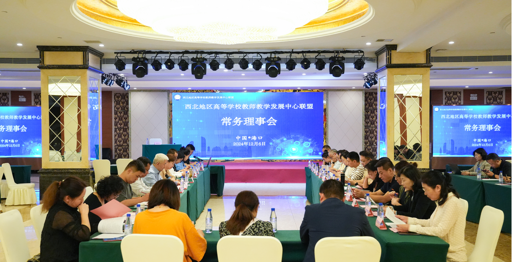 精耕致遠鑄教魂 載譽奮進啟新程 西安明德理工學(xué)院踐行教育使命發(fā)展巡禮 精耕致遠鑄教魂 載譽奮進啟新程 西安明德理工學(xué)院踐行教育使命發(fā)展巡禮