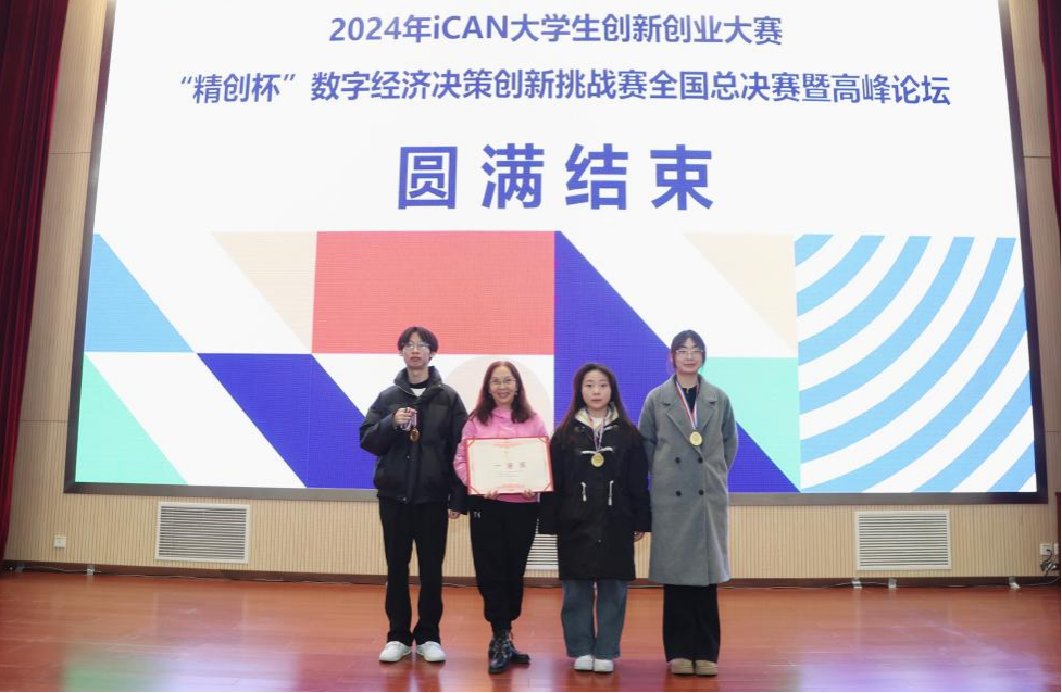 精耕致遠鑄教魂 載譽奮進啟新程 西安明德理工學(xué)院踐行教育使命發(fā)展巡禮 精耕致遠鑄教魂 載譽奮進啟新程 西安明德理工學(xué)院踐行教育使命發(fā)展巡禮