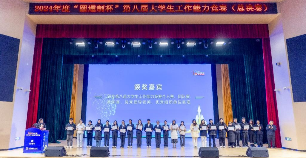 精耕致遠鑄教魂 載譽奮進啟新程 西安明德理工學(xué)院踐行教育使命發(fā)展巡禮 精耕致遠鑄教魂 載譽奮進啟新程 西安明德理工學(xué)院踐行教育使命發(fā)展巡禮