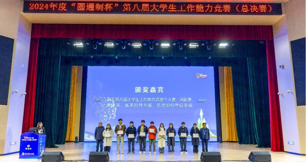 精耕致遠鑄教魂 載譽奮進啟新程 西安明德理工學(xué)院踐行教育使命發(fā)展巡禮 精耕致遠鑄教魂 載譽奮進啟新程 西安明德理工學(xué)院踐行教育使命發(fā)展巡禮