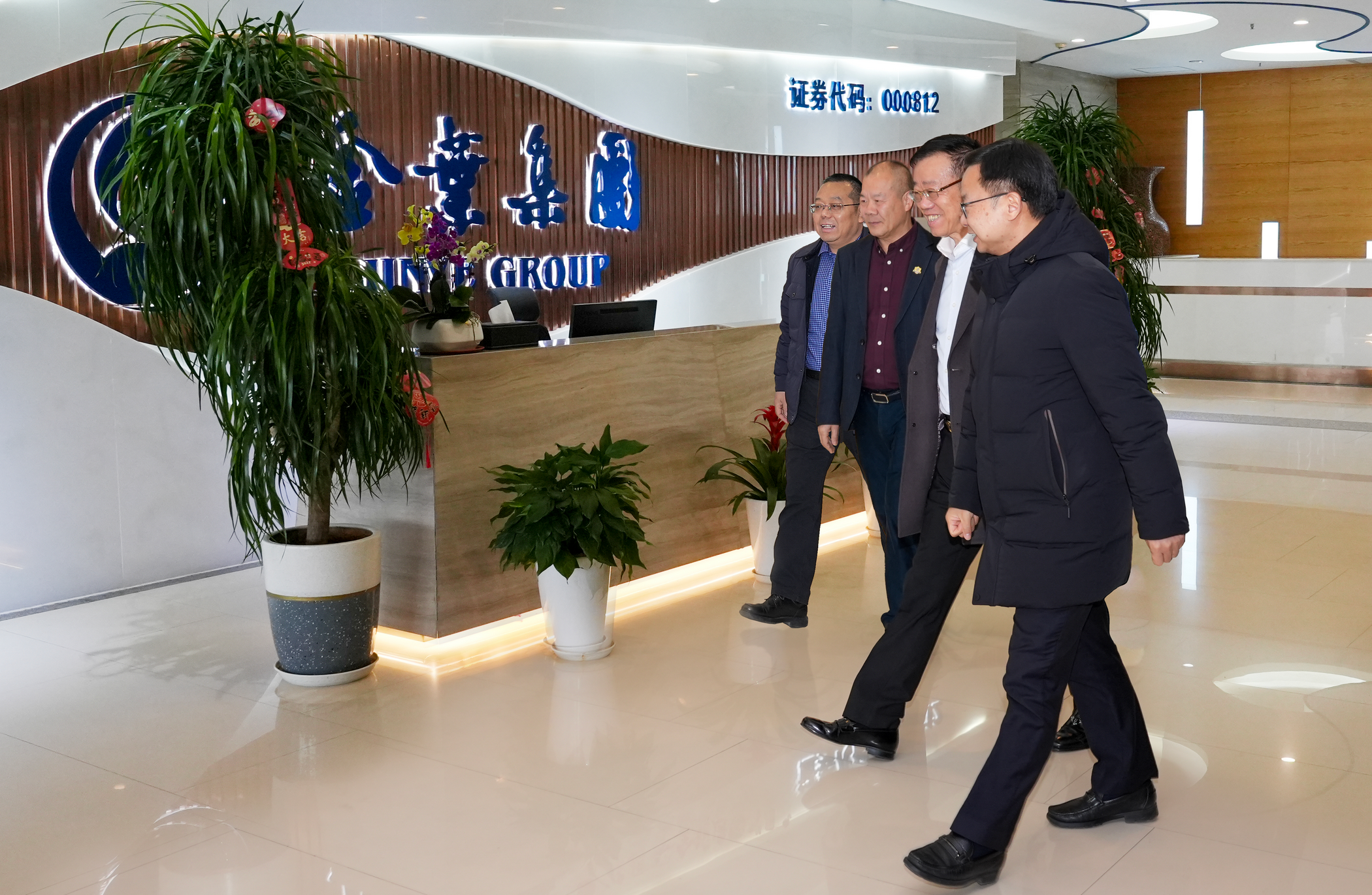 政企同心擘畫(huà)新藍(lán)圖 金葉科教勇?lián)l(fā)展使命 金葉科教集團(tuán)與當(dāng)陽(yáng)市深化交流推進(jìn)高質(zhì)量發(fā)展