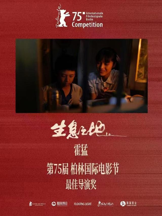 金葉匠心鐫刻國(guó)際坐標(biāo) 明德新聲激蕩時(shí)代潮音——西安明德理工學(xué)院頻獲殊榮顯華章 金葉匠心鐫刻國(guó)際坐標(biāo) 明德新聲激蕩時(shí)代潮音——西安明德理工學(xué)院頻獲殊榮顯華章