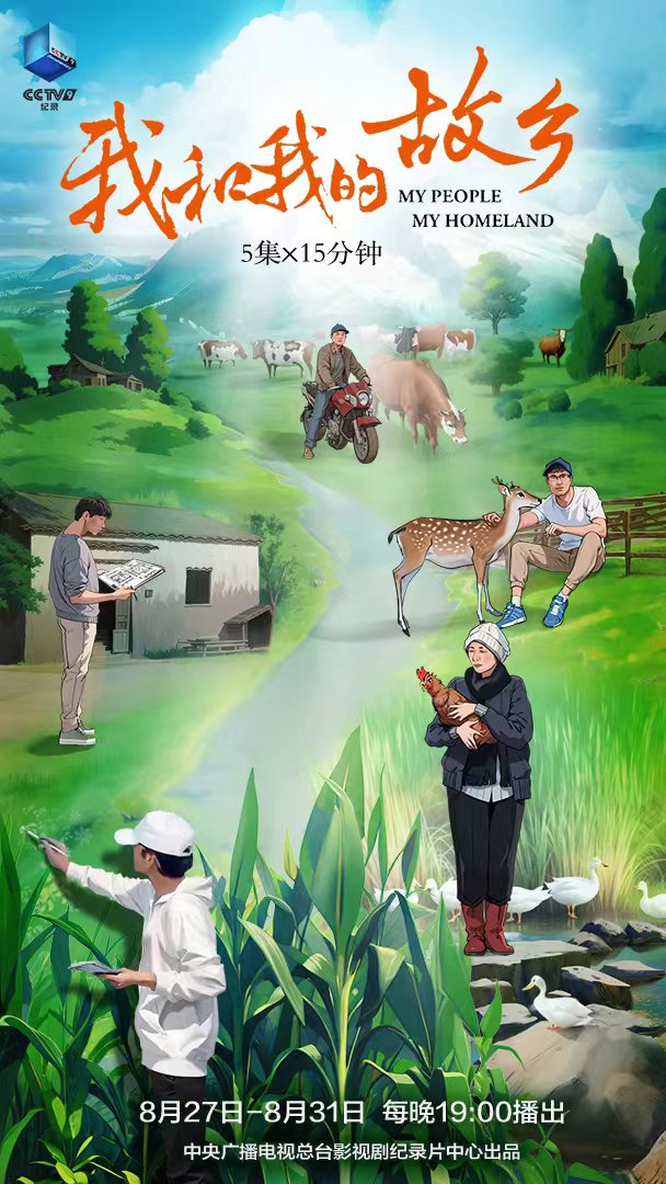 金葉匠心鐫刻國(guó)際坐標(biāo) 明德新聲激蕩時(shí)代潮音——西安明德理工學(xué)院頻獲殊榮顯華章 金葉匠心鐫刻國(guó)際坐標(biāo) 明德新聲激蕩時(shí)代潮音——西安明德理工學(xué)院頻獲殊榮顯華章