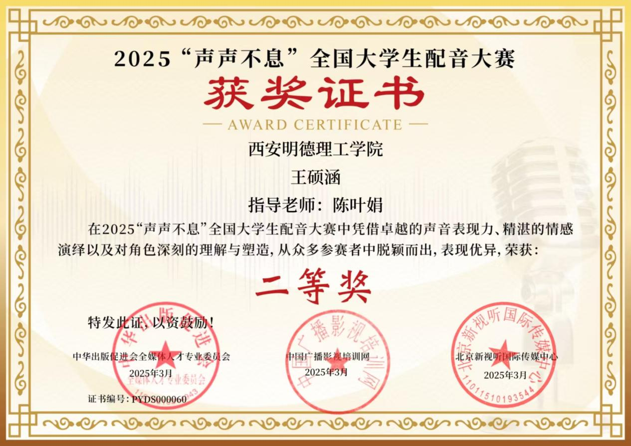 戰(zhàn)略引領育英才 產(chǎn)教融合開新局——金葉科教集團以創(chuàng)新實踐推動教育高質量發(fā)展 戰(zhàn)略引領育英才 產(chǎn)教融合開新局——金葉科教集團以創(chuàng)新實踐推動教育高質量發(fā)展